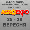 AGROEXPO-2019